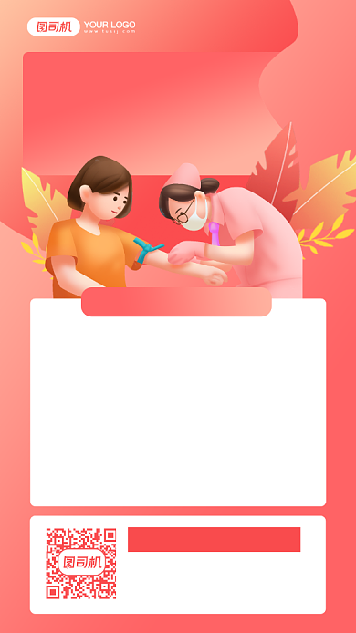 糖尿病危害知识普及插画风手机海报背景