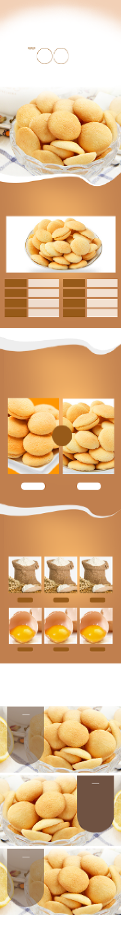 饼干鸡蛋饼干食品零食详情页背景