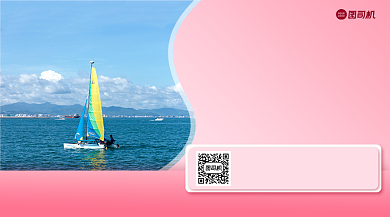 三亚蜜月游简约浪漫手机横版海报背景