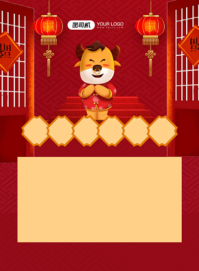 春节放假通知喜庆中国风印刷海报背景