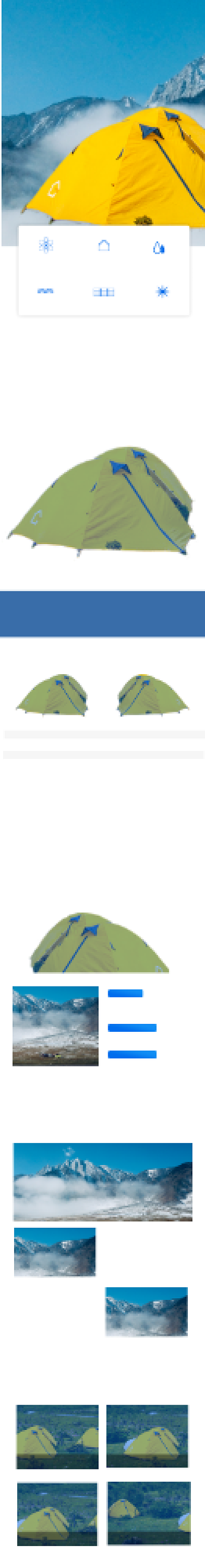 徒步旅行登山户外运动装备帐篷详情页背景