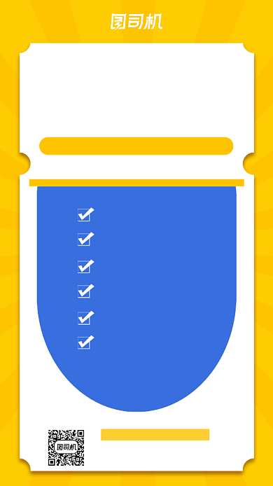 招生秋季班招生简约大气营销手机海报背景