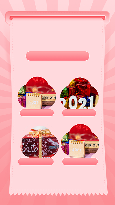 春节过年礼盒年货清单竖版配图背景