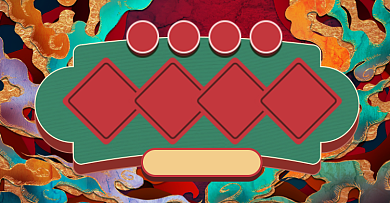 双十一定金翻倍淘宝电商横版图背景