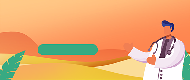 橙色插画风国际麻风节公众号首图背景