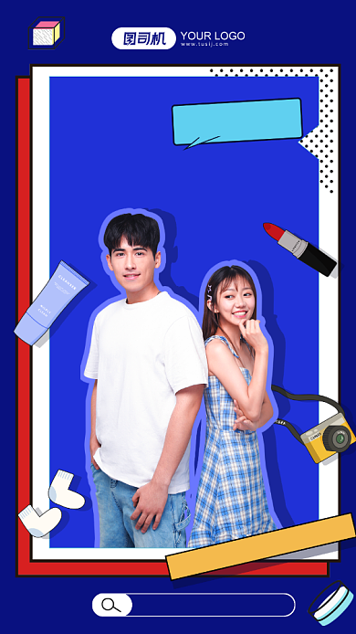 美妆直播摄影图简约风手机海报背景