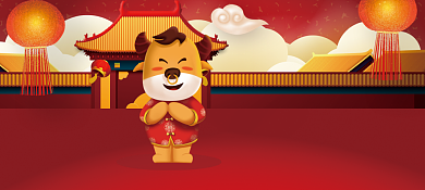 新年年货促销活动代金券背景