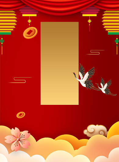 寿宴红色喜庆生日宴会印刷海报背景
