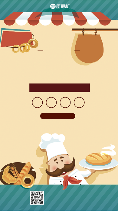 招聘厨师插画手绘手机海报背景