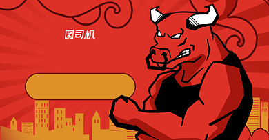 双十一喜报热销榜单淘宝电商横版图背景