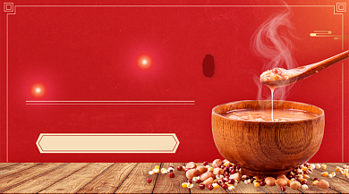 中国传统节日腊八节腊八粥广告banner背景