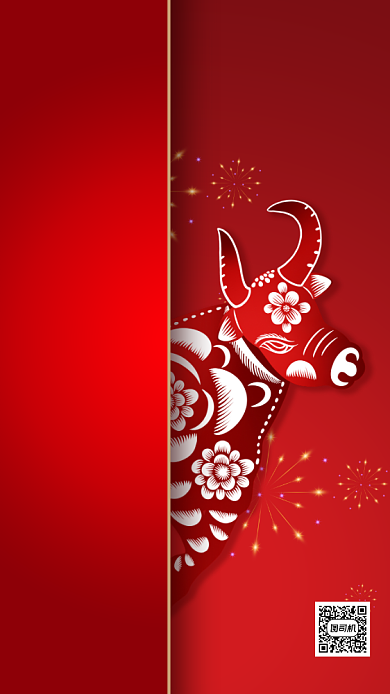 牛年祝福贺卡剪纸风手机海报背景