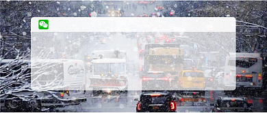 暴雪天气预警城市实景公众号首图背景