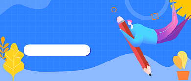 蓝色手绘申论写作课程公众号首图背景