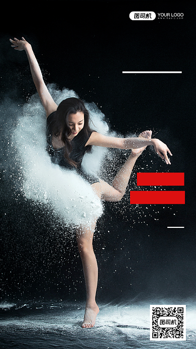 舞蹈培训黑色大气招生摄影图手机海报背景