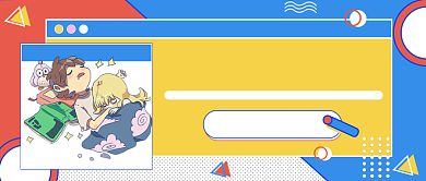 话题二次元恋爱指南公众号首图背景