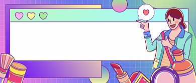 黑五海淘促销卡通公众号首图背景