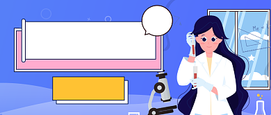 健康常识普法公众号首图背景