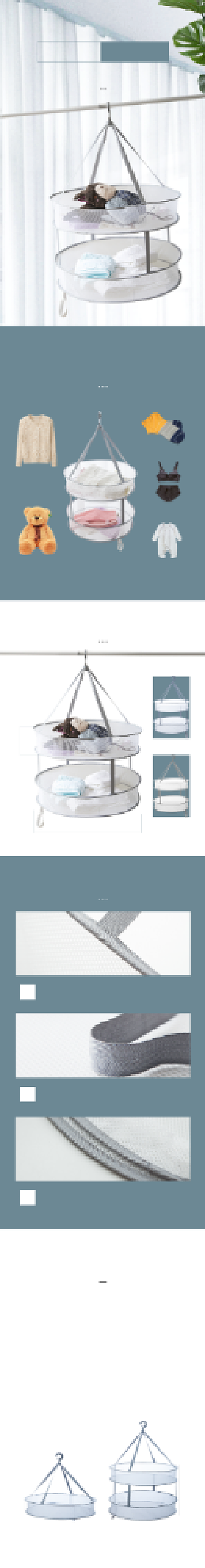 晾衣篮晒衣篮日用洗护详情页背景