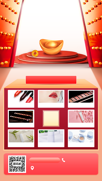 开门红购物优惠手机海报背景