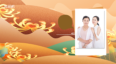 重阳节宣传中国风清新手机横图背景