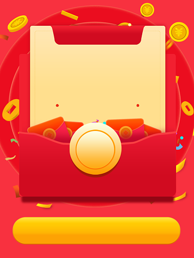 直播间红包优惠券时尚简约电商主图背景