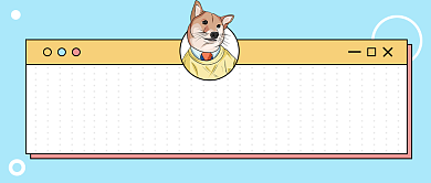 单身狗渡劫指南公众号首图背景