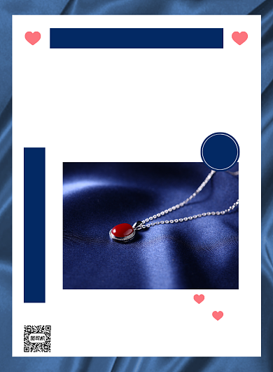 七夕珠宝简约宣传促销折扣印刷海报背景