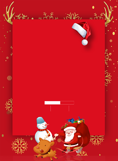 双旦红色大气创意印刷海报背景