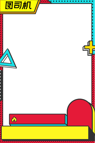 双十一直播大促孟菲斯风电商直播间产品主图背景