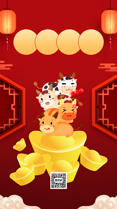 牛年贺卡新春祝福手机海报背景
