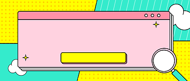 彩色孟菲斯扁平几何运营技巧公众号首图背景