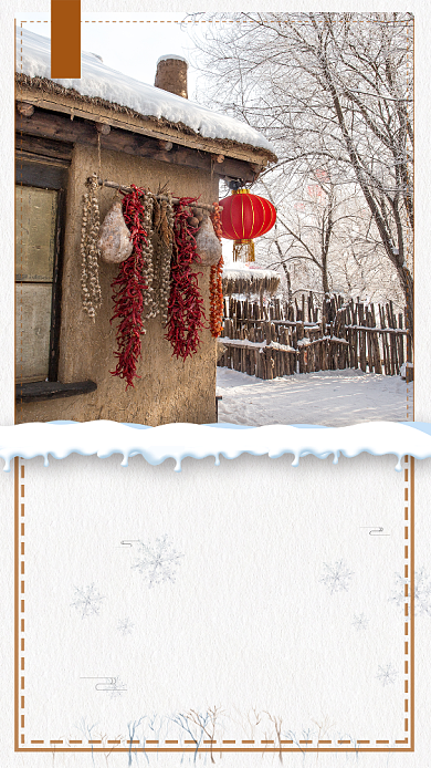 白色简约立冬竖版配图背景