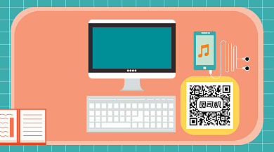 粉色简约考研学习关注二维码背景