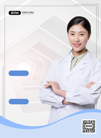 美容院招聘时尚简约印刷海报背景