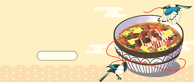 对的口味一线牵公众号首图背景