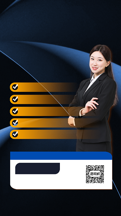 社群培训蓝色商务直播手机海报背景