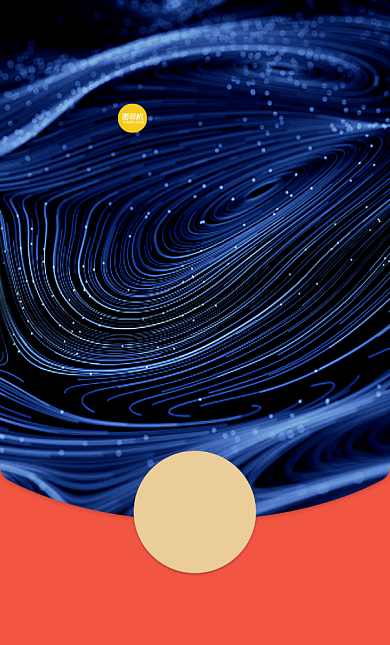 蓝色几何大气微信红包封面背景