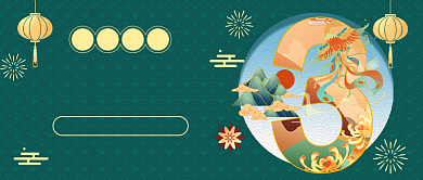 新春倒计时数字3绿色中国风公众号首图背景