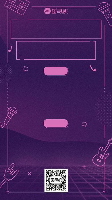 招聘招募创意主播手机海报背景