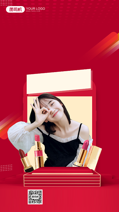 双十一精选直播好礼主播直播手机海报背景