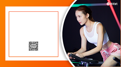 全民健身简约几何手机横版海报背景