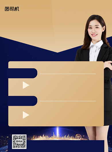 会计招生大气推广印刷海报背景