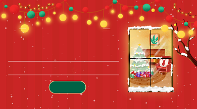 圣诞节狂欢送礼季促销手机海报背景