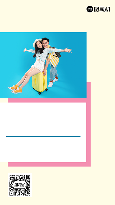 蜜月甜蜜旅拍黄色清新摄影图手机海报背景