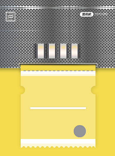 冬季促销时尚简约风印刷海报背景