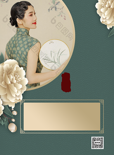 民国女装衣服促销印刷海报背景