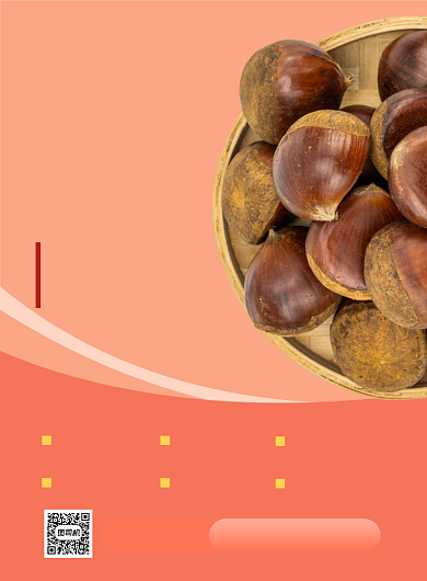 新鲜板栗零食宣传促销印刷海报背景
