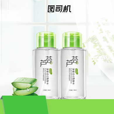 绿色清新芦荟胶医药主图淘宝天猫美妆护肤主图背景