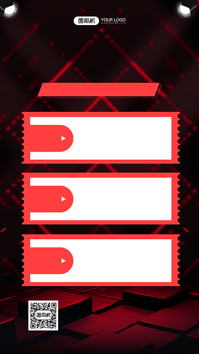 年终战报黑红质感宣传手机海报背景